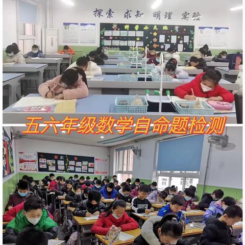 质量分析明方向，反思促教再启航——柏林南路小学数学自命题测验分析会