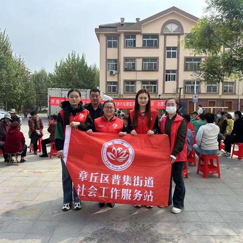 五社联动汇聚能量 “义”起守护银龄健康 ——普集街道瑞祥社区开展“健康义诊”活动