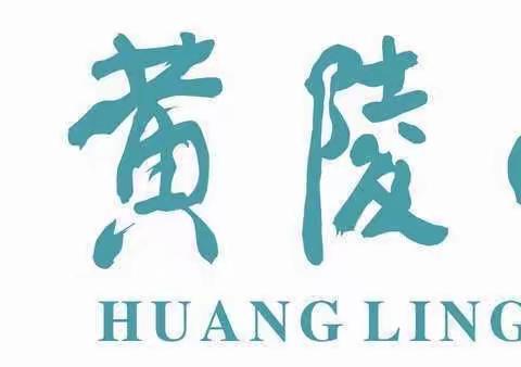 “走进社区，打扫卫生，参与实践”——二（4）班新庄社区学生寒假社会实践活动