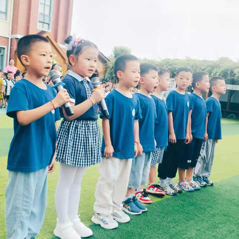 邂逅初秋 “幼”见可爱的你——蓝天京华幼儿园开学啦！