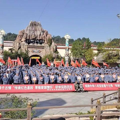 "千古情研学日——城厢中学实践活动  八（36）班   陈煜博