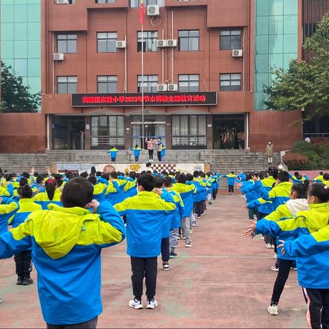 且行且思——夷陵区实验小学周一跟岗学习日记