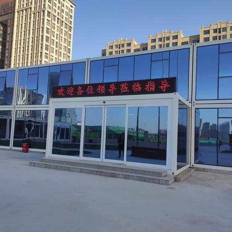 唐山碑子院回迁房项目经理部光影锦集