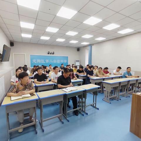 匠心守初心，笃行以致远——定陶区第二实验中学2022--2023学年班主任总结会议