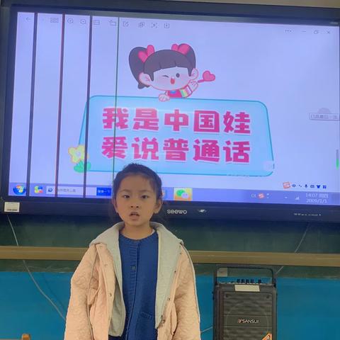 童语诵同音 共讲普通话—运河街道办事处西关小学幼儿园开展普通话比赛活动