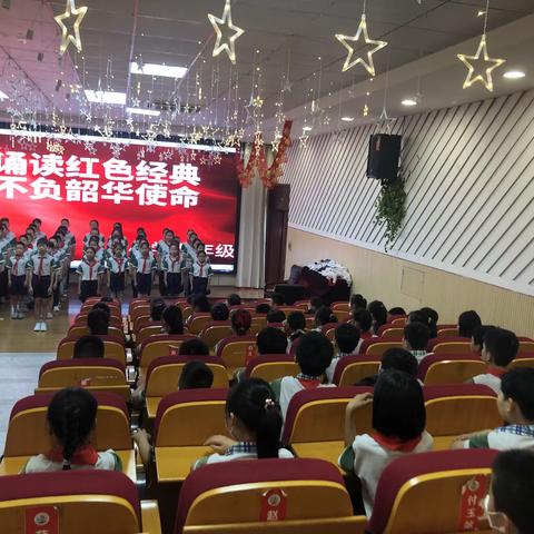 【基层党建规范年】泗洪县东风小学“诵红色经典 扬革命精神”朗诵比赛