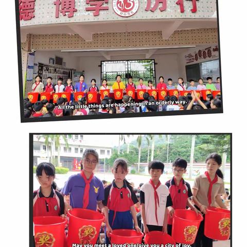 【表彰先进作垂范，经验分享助行远】茂名市电白区树仔镇上山锦小学2024年春季学期期中总结表彰大会