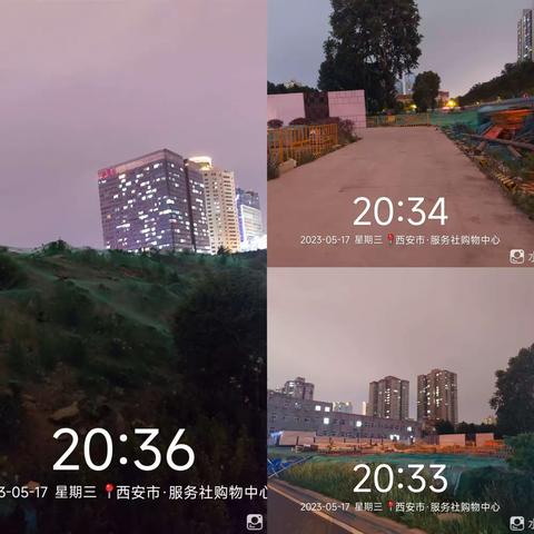 小寨街办专职网格员夜查简报