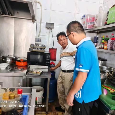 旅文集团下属海滩公司开展2025年防灾减灾燃气安全专项检查