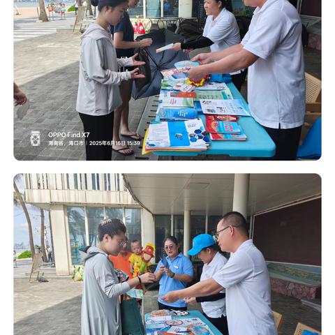 旅文集团下属海滩公司开展2025年“安全生产月”宣传咨询日活动