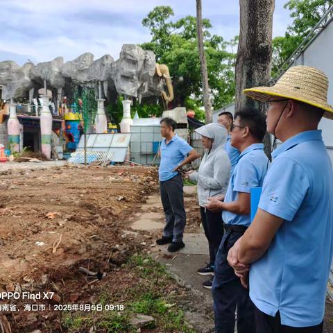 旅文集团下属海滩公司开展2025年暑期安全生产检查