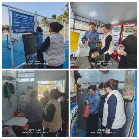 旅文集团下属海滩公司开展岁末年初安全生产检查