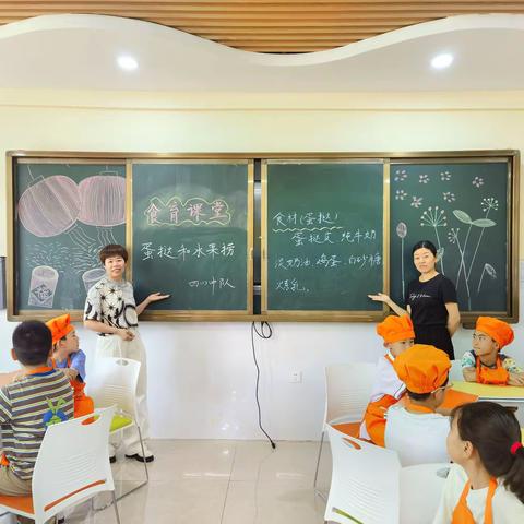 【遇见·光明·教务】美味蛋挞、水果捞——平桥区第七小学食育课堂（第八期）