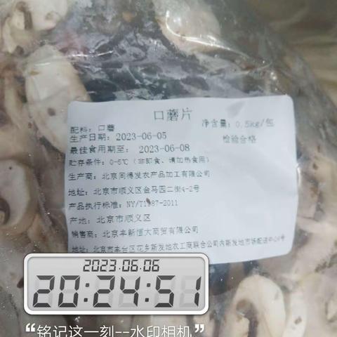 丽泽店砧板晚收拾卫生