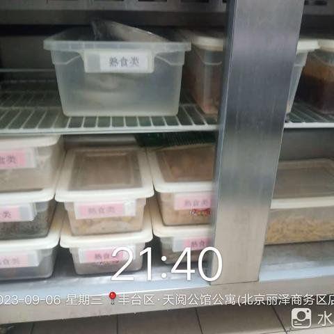 丽泽店砧板晚收拾卫生