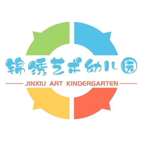 走进小学、“幼”见成长—🍉锦绣幼儿园走进小学参观活动✅