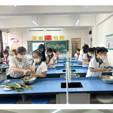 迁西县实验小学“粽情飘香话端午”系列活动