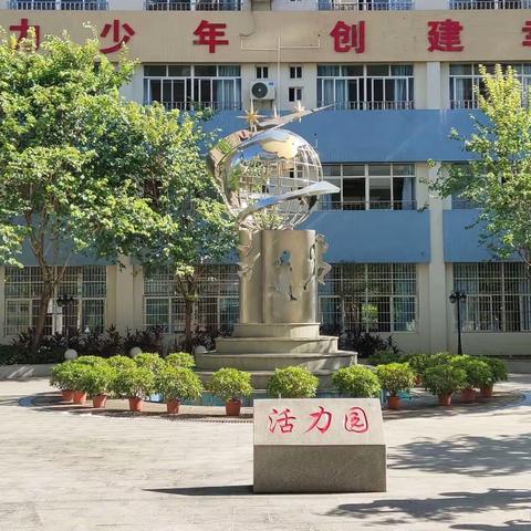 【行程匆忙，收获满满】——记督学培训第三天