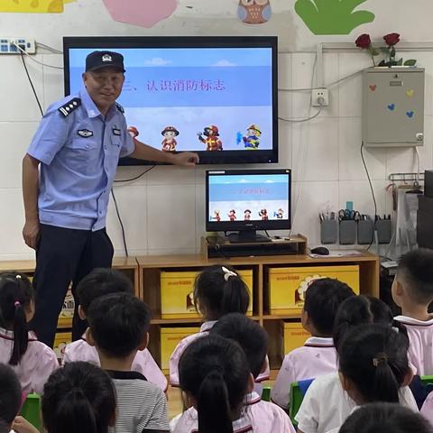 “火”速行动 安全“童”行—崇文小学幼儿园消防演练