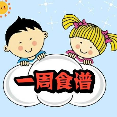 八十七团幼儿园第四周食谱 9月23日——9月27日