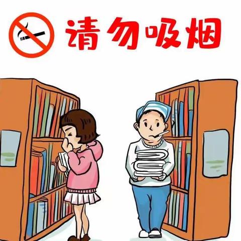 拒吸第一支烟，做无烟第一代——亢南民族小学禁烟宣传活动