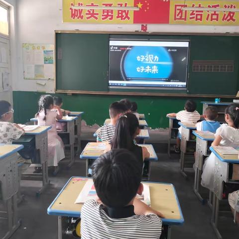 保护眼睛，预防近视———亢南民族小学近视防控宣传教育活动