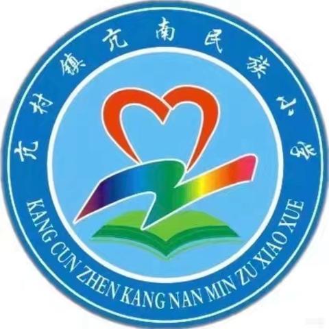 多彩社团，活力校园——亢南民族小学社团活动(七）