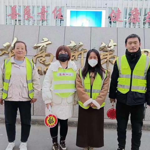 爱在感恩节，暖心“护学岗”，宝鸡高新第四小学五(5)班护学岗