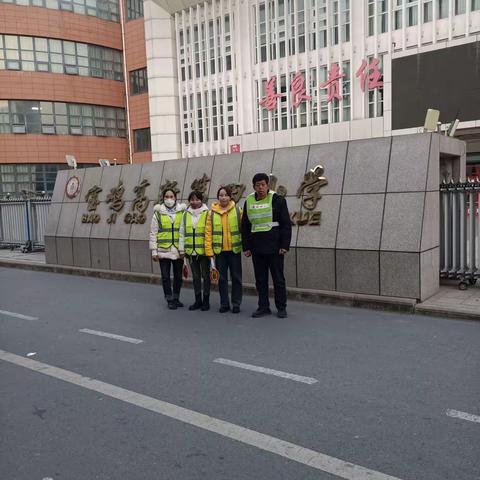 温情护学岗 暖心伴成长 ——宝鸡高新第四小学五（5）护学岗成靓丽风景