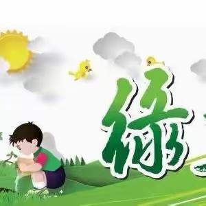 【长滨朗读者｜同读整本书】用声音传递阅读的力量—海口市长滨小学二年级6班 颜福馨