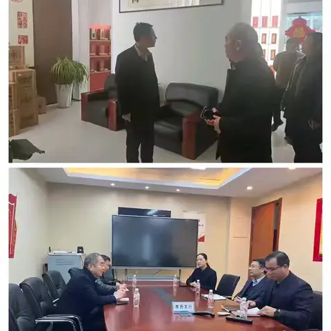 首席引领--周口分行高级客户经理王磊拜访我行重点私行客户