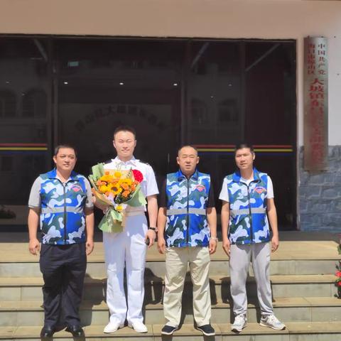 大坡镇东昌退役军人号角志愿服务队，开展欢迎退役士兵光荣返乡活动