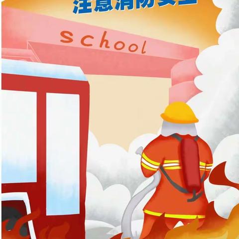 敲预防警钟，筑安全堡垒——长平乡马良小学教职工安防培训