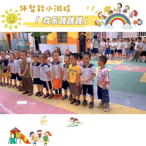 育蕾朵朵幼儿园2024年春季学期中三班第十四周成长记录