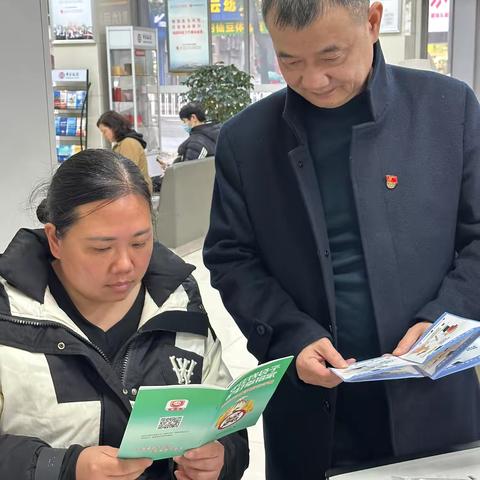 中国银行桃花仑支行 ‍开展“行长讲消保”宣传活动