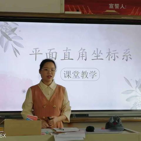 张国繁数学名师工作室试讲课示范