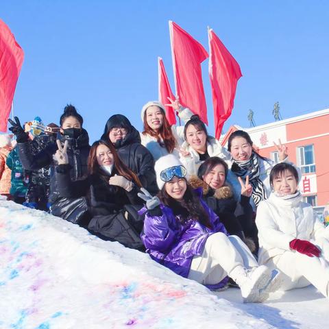 纵享冰雪情，冰雪悦童年—方正县会发镇中心幼儿园“梦幻城堡”主题活动纪实