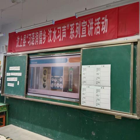 深耕细研不负春，研讨交流共提升 ——杨店镇大屯小学开展教研共同体教学研讨活动