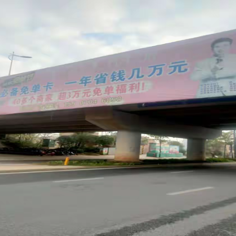 东乡城管--排查户外高空潜在风险  守护群众生命财产安全