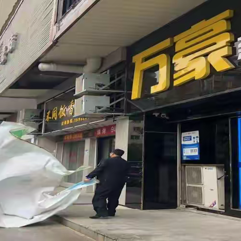 东乡城管--拆除破损广告 维护城市形象