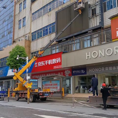 东乡城管--拆除高空广告，保障市民生命安全