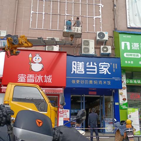 东乡城管--拆除墙体广告 消除安全隐患