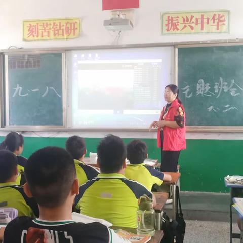 【国防有我】勿忘“9.18”国耻，缅怀抗日英雄——陶庙镇陶楼小学开展纪念“9.18”主题班会