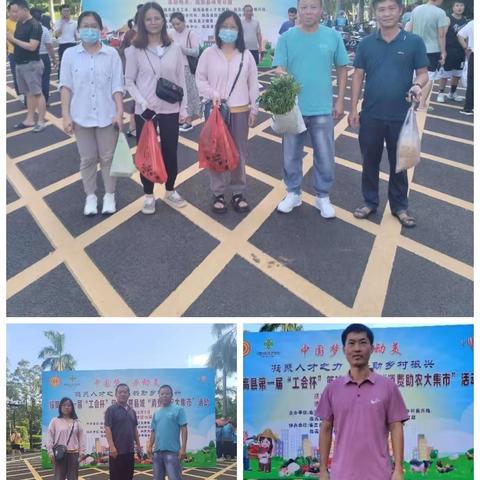 8月7、8日，东江村参加消费助农大集市，助力乡村全面振兴