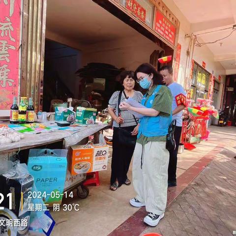 临高县农贸市场服务中心开展爱国卫生运动提质年活动（一）