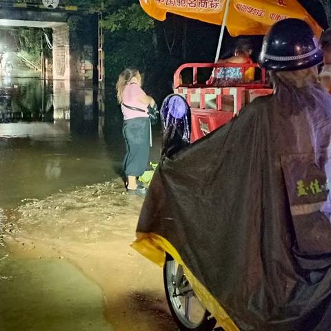 雨夜排险暖人心