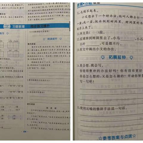 新兴中学隆重举行“迎中秋、庆国庆”暨第七届学生演讲比赛