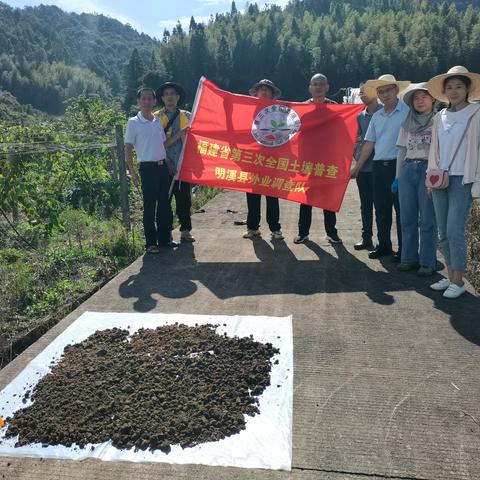 省级质控专家到明溪县开展土壤“三普”现场质控工作