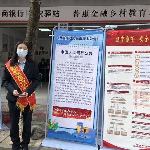 邮储银行平和县支行“3·15”消费者权益日积极开展人民币知识宣传