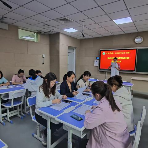 书香润心灵，朗诵展风采——河顺学校迎国庆朗诵比赛